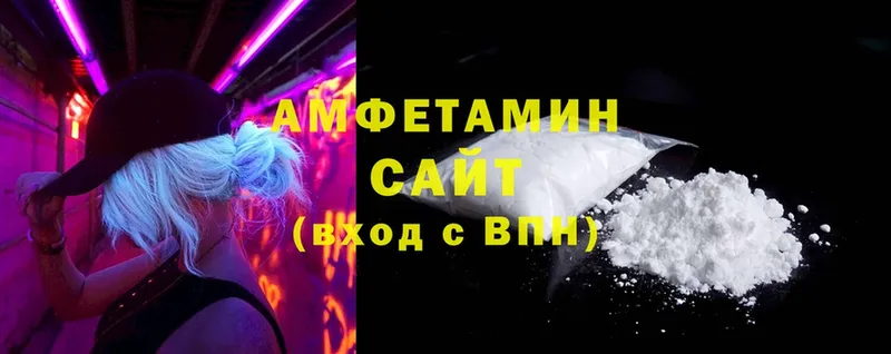 Amphetamine Розовый  цена   Новоуральск 