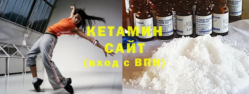 наркошоп  Новоуральск  КЕТАМИН ketamine 