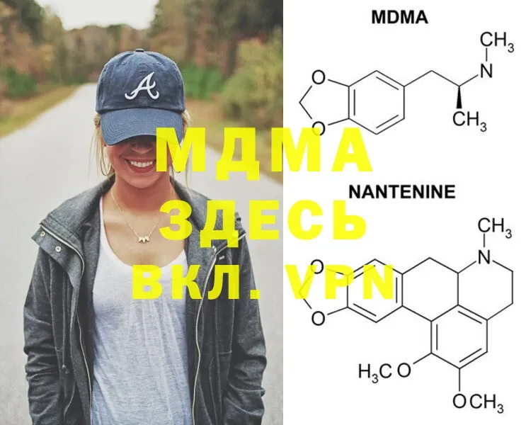 MDMA Molly  Новоуральск 